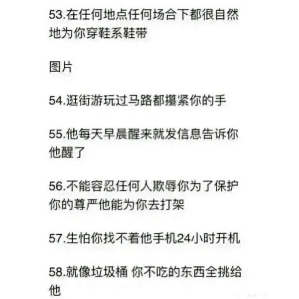 唯美图片，文字图片,情侣图片qqqqp