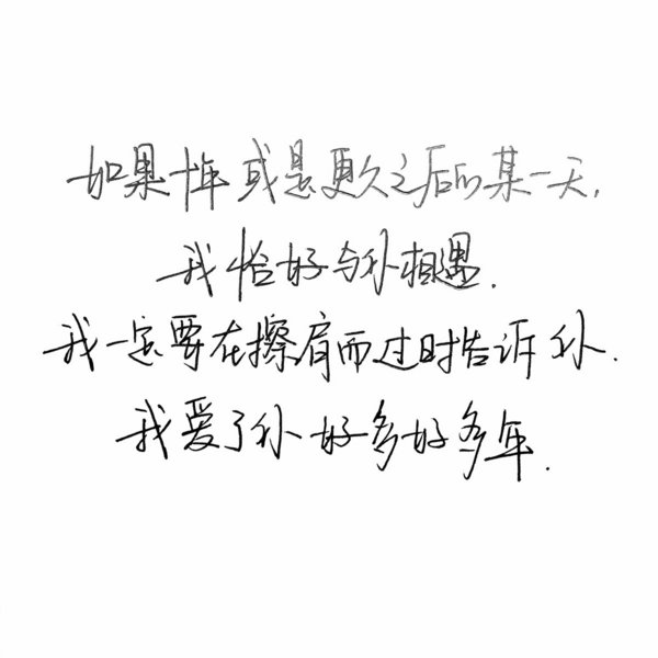 唯美图片，文字图片,情侣图片qqqqp