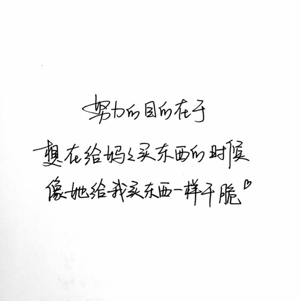 既然无法周全所有人，那只有周全自己