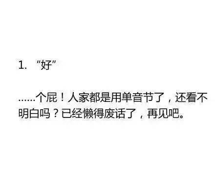世上最难的阅读，你理解了吗
