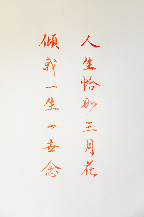 唯美图片，文字图片,情侣图片qqqqp