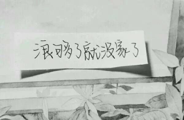 唯美图片，文字图片,情侣图片qqqqp