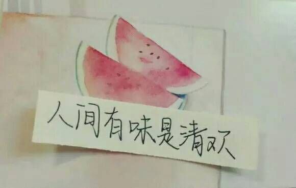 唯美图片，文字图片,情侣图片qqqqp