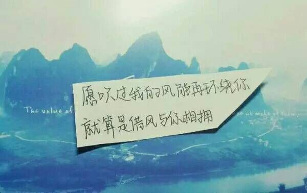 唯美图片，文字图片,情侣图片qqqqp