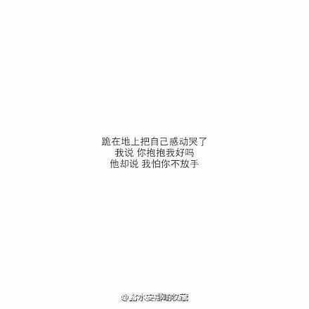 唯美图片，文字图片,情侣图片qqqqp
