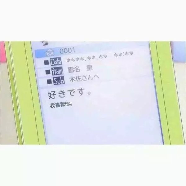 短信