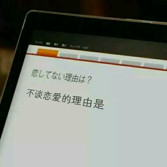 唯美图片，文字图片,情侣图片qqqqp