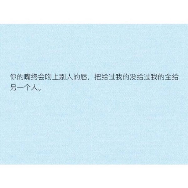 唯美图片，文字图片,情侣图片qqqqp