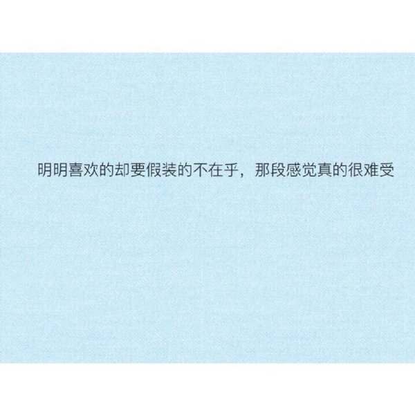 唯美图片，文字图片,情侣图片qqqqp