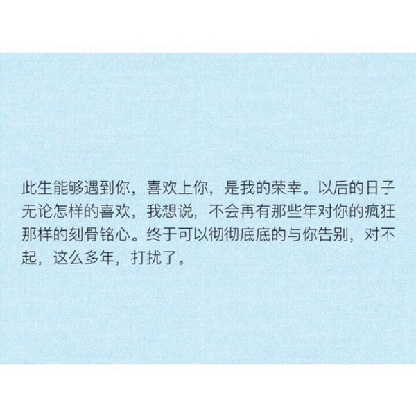 唯美图片，文字图片,情侣图片qqqqp