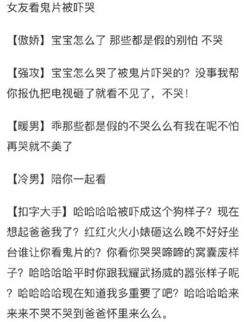 唯美图片，文字图片,情侣图片qqqqp