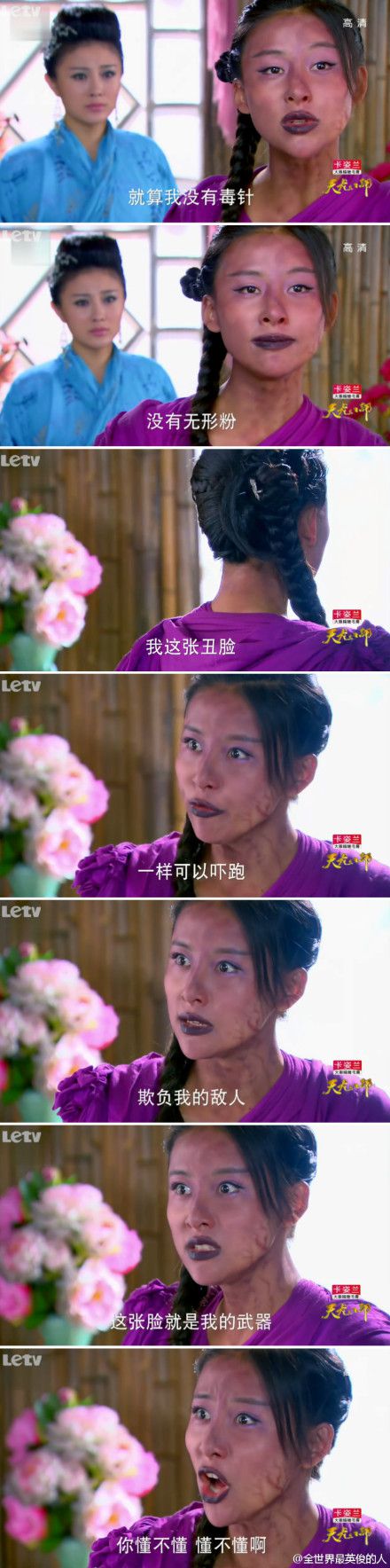 我懂！我懂！我真的懂！