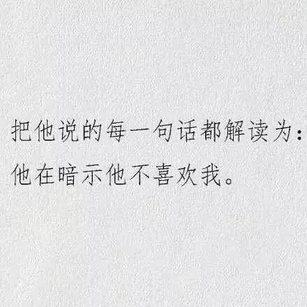 我和他的故事