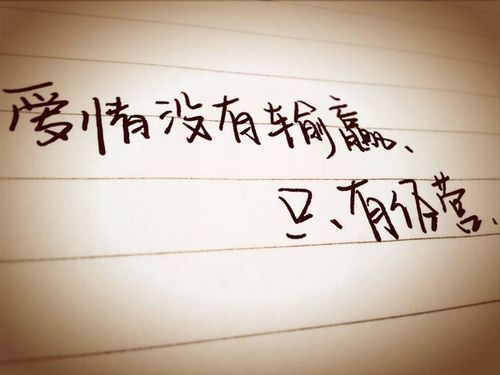 唯美图片，文字图片,情侣图片qqqqp