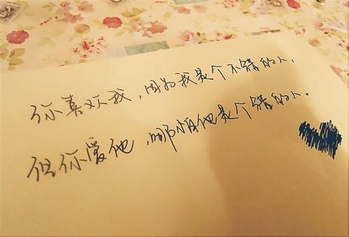 唯美图片，文字图片,情侣图片qqqqp