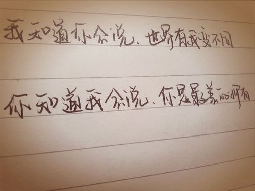 唯美图片，文字图片,情侣图片qqqqp