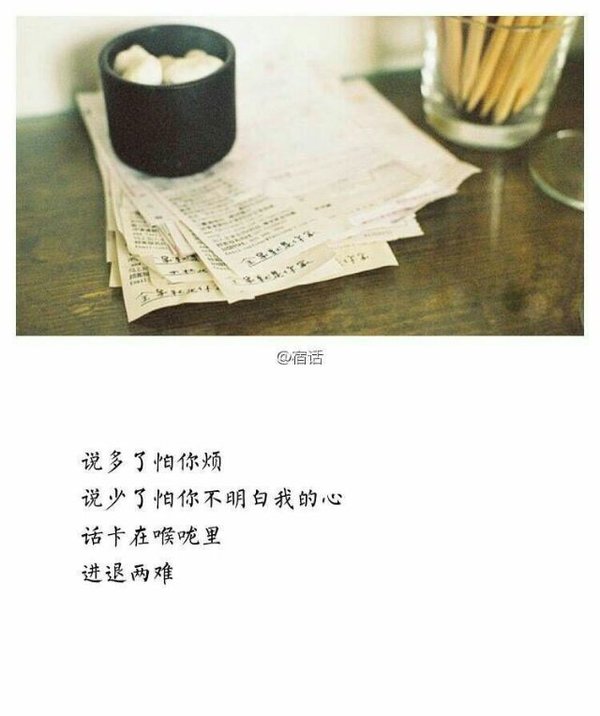 唯美图片，文字图片,情侣图片qqqqp