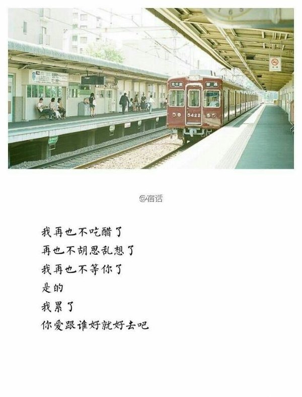 唯美图片，文字图片,情侣图片qqqqp