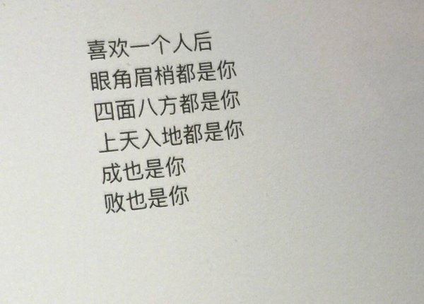 唯美图片，文字图片,情侣图片qqqqp