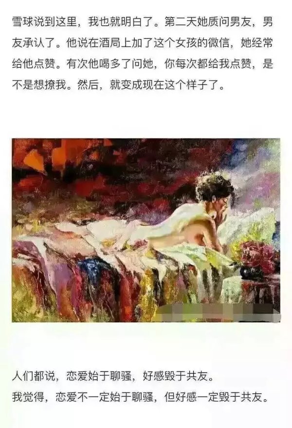 唯美图片，文字图片,情侣图片qqqqp
