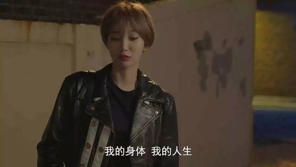 我干嘛要看别人脸色啊