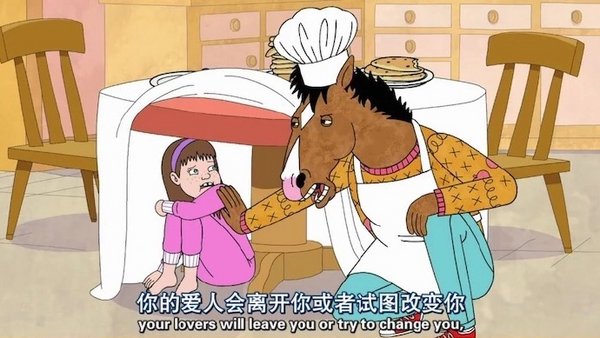 我欣赏你