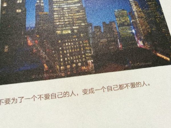 唯美图片，文字图片,情侣图片qqqqp