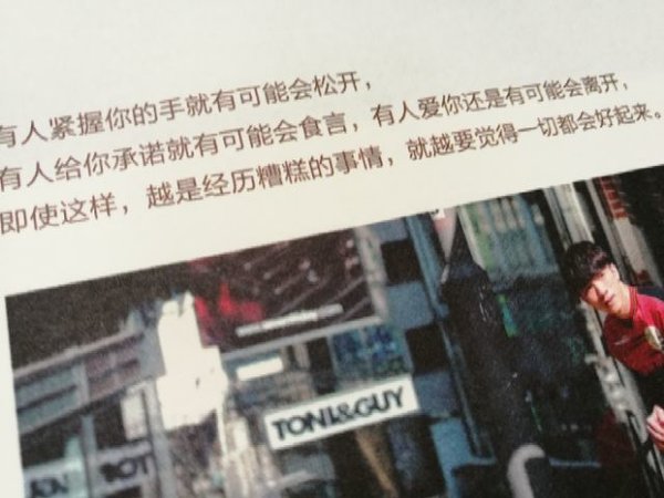 唯美图片，文字图片,情侣图片qqqqp