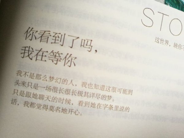 唯美图片，文字图片,情侣图片qqqqp