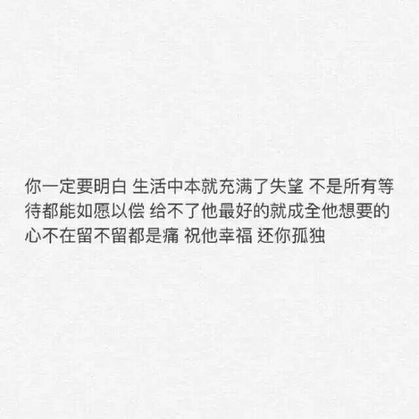 唯美图片，文字图片,情侣图片qqqqp