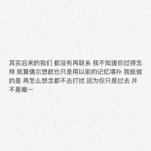 唯美图片，文字图片,情侣图片qqqqp