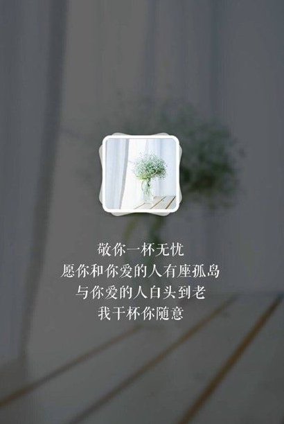 唯美图片，文字图片,情侣图片qqqqp