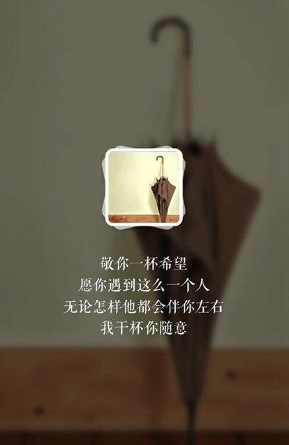 唯美图片，文字图片,情侣图片qqqqp