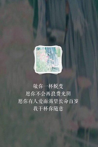 唯美图片，文字图片,情侣图片qqqqp