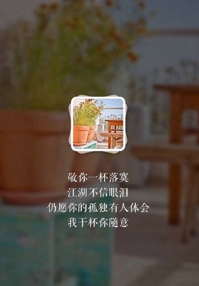 唯美图片，文字图片,情侣图片qqqqp