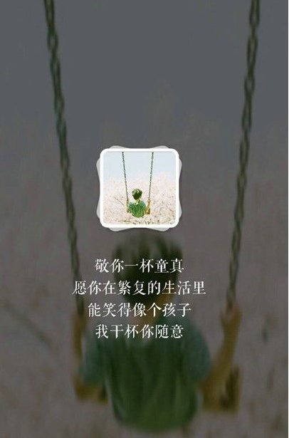 唯美图片，文字图片,情侣图片qqqqp
