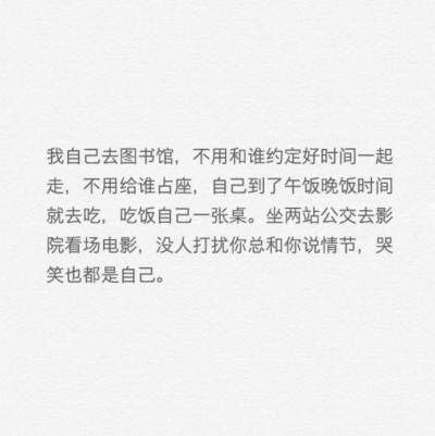 天冷注意保暖 别伤了心也寒了身