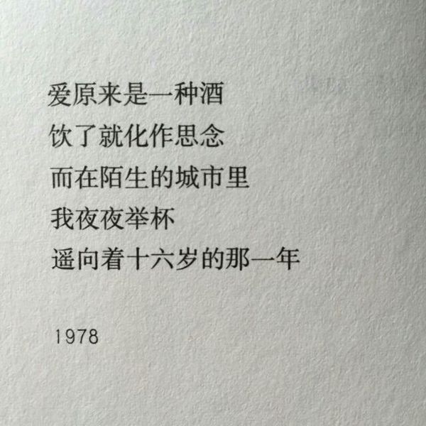 唯美图片，文字图片,情侣图片qqqqp