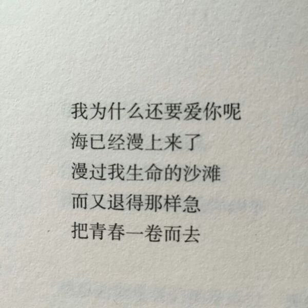 唯美图片，文字图片,情侣图片qqqqp
