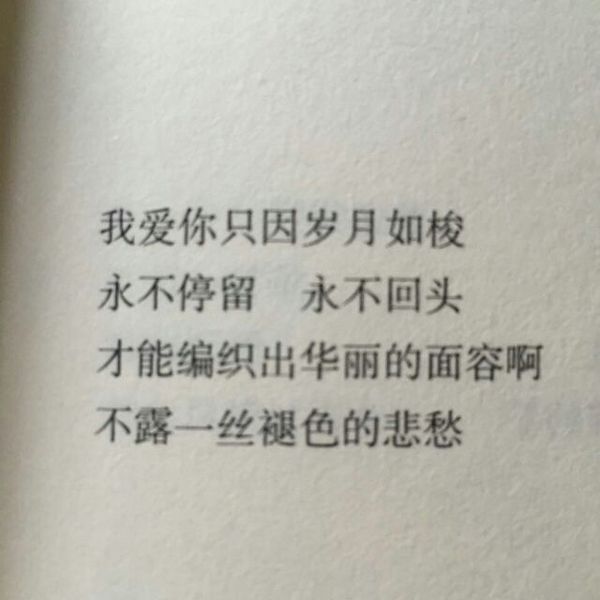 唯美图片，文字图片,情侣图片qqqqp