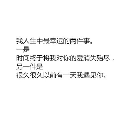 你坐在一旁，尴尬的像个错误