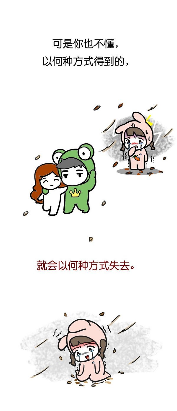 唯美图片，文字图片,情侣图片qqqqp
