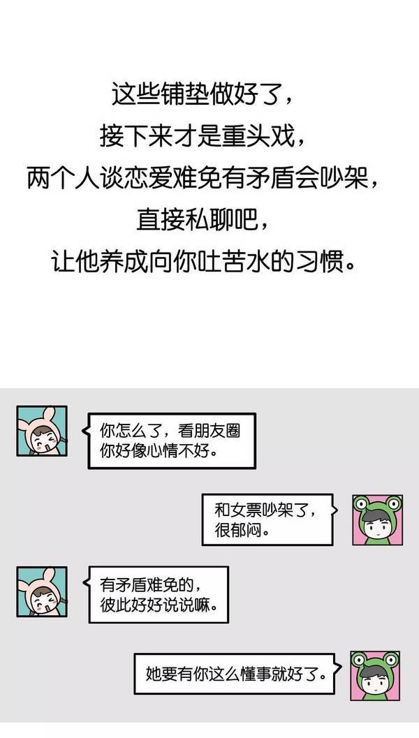 唯美图片，文字图片,情侣图片qqqqp
