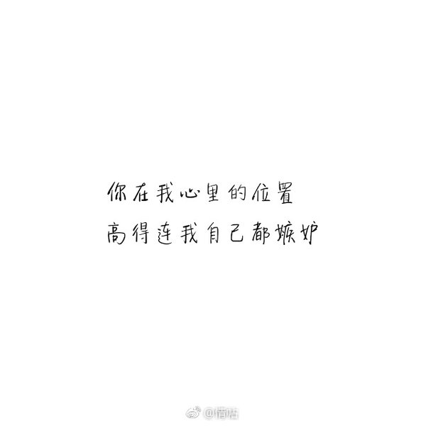 唯美图片，文字图片,情侣图片qqqqp