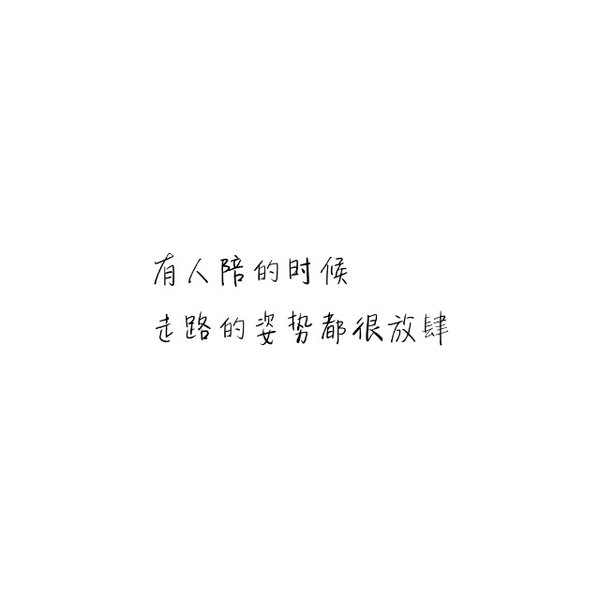 唯美图片，文字图片,情侣图片qqqqp