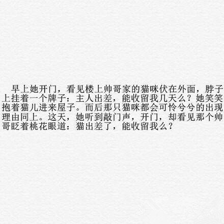 唯美图片，文字图片,情侣图片qqqqp