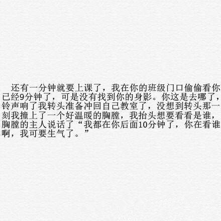 唯美图片，文字图片,情侣图片qqqqp