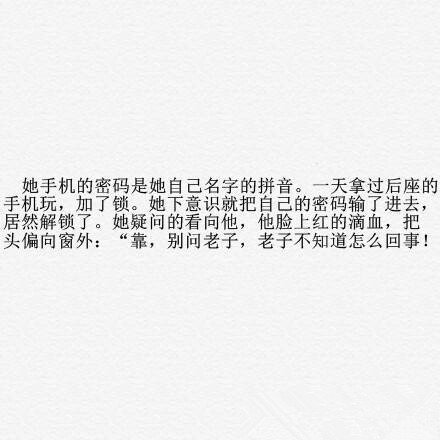 唯美图片，文字图片,情侣图片qqqqp