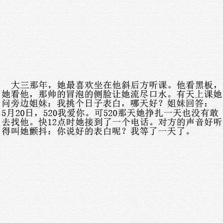 唯美图片，文字图片,情侣图片qqqqp