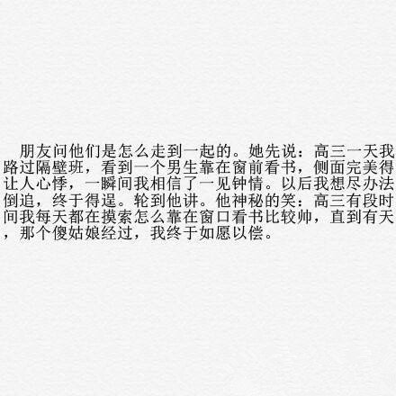 唯美图片，文字图片,情侣图片qqqqp